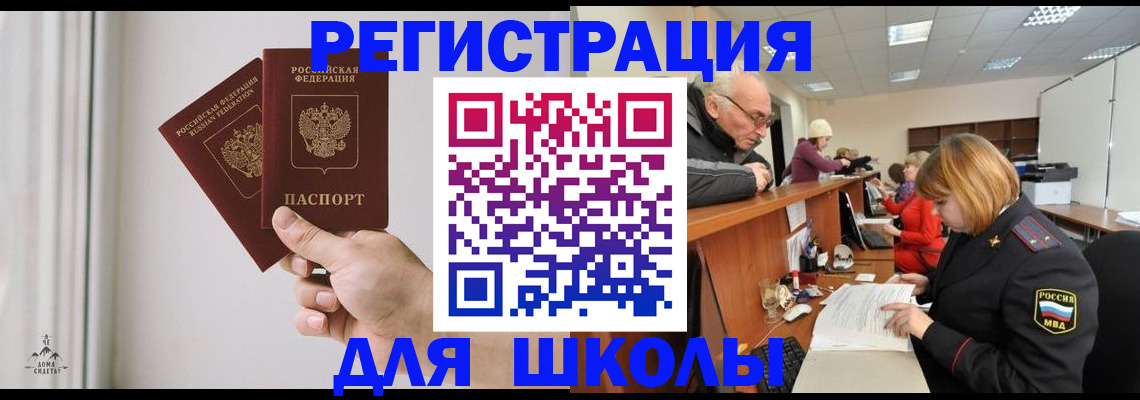 пропишу в квартире в Нововоронеже